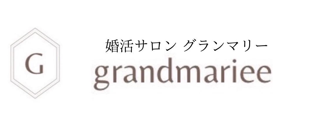 宮崎の結婚相談所 グランマリー