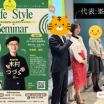 宮崎市の婚活イベントに潜入した宮崎の結婚相談所グランマリーの代表と副代表